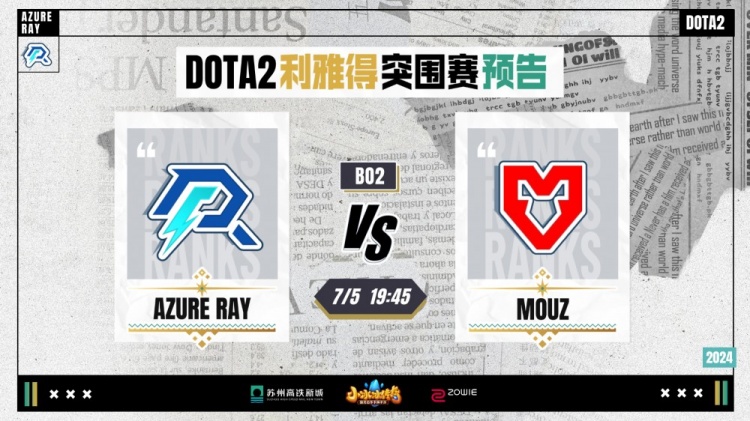 巨大的挑战 巨大的挑战