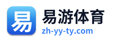 易游体育